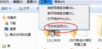 Win10系統(tǒng)found.000文件丟失了怎么恢復(fù)?
