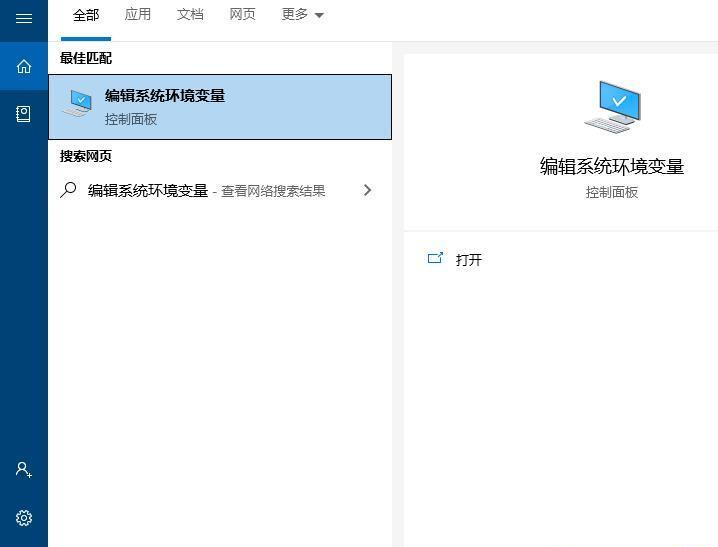 Win10如何配置JDK環(huán)境?