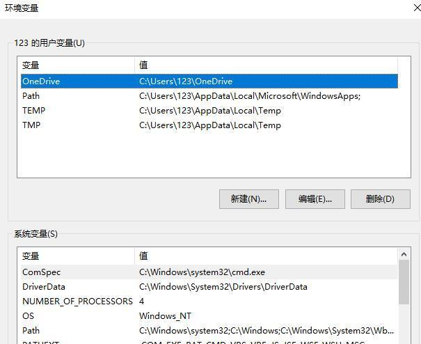 Win10如何配置JDK環(huán)境?