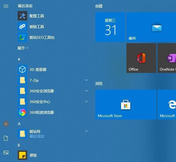 Win10如何配置JDK環(huán)境?