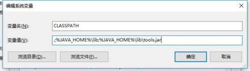 Win10如何配置JDK環(huán)境?