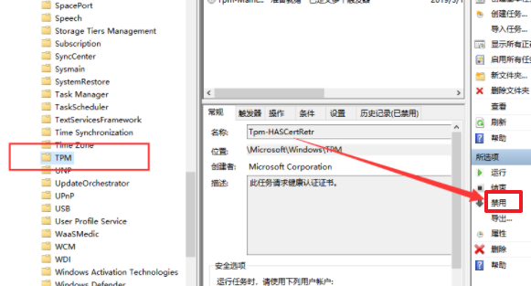 為什么Win10電腦光標亂跑?