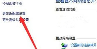 Win10系統(tǒng)升級(jí)后所有網(wǎng)頁(yè)都打不開(kāi)怎么回事?