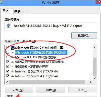 Win10系統(tǒng)升級(jí)后所有網(wǎng)頁(yè)都打不開(kāi)怎么回事?