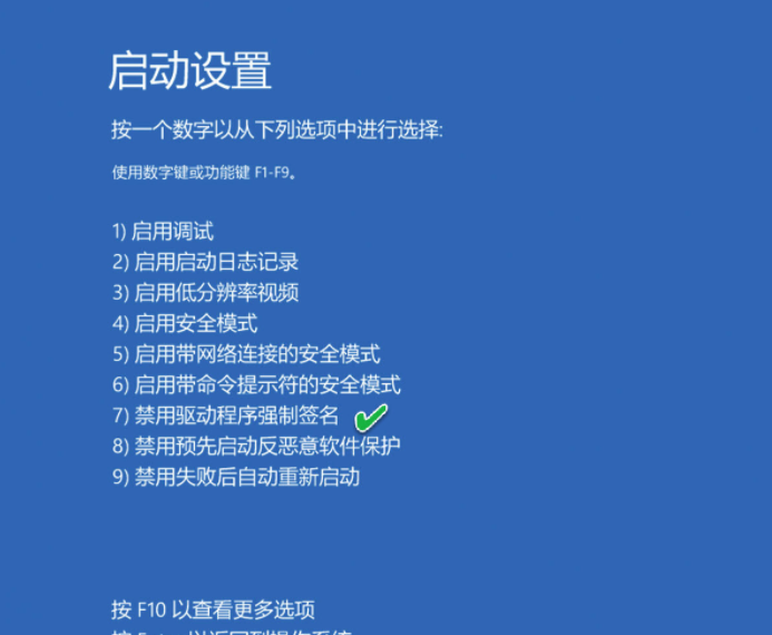 Win10安裝更新后無法還原解決方法?