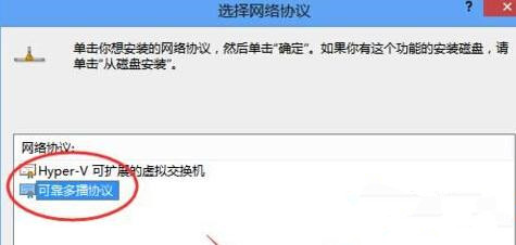 Win10系統(tǒng)升級(jí)后所有網(wǎng)頁(yè)都打不開(kāi)怎么回事?