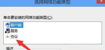 Win10系統(tǒng)升級(jí)后所有網(wǎng)頁(yè)都打不開(kāi)怎么回事?
