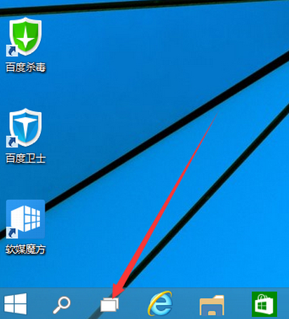 Win10怎么進(jìn)行多桌面切換?