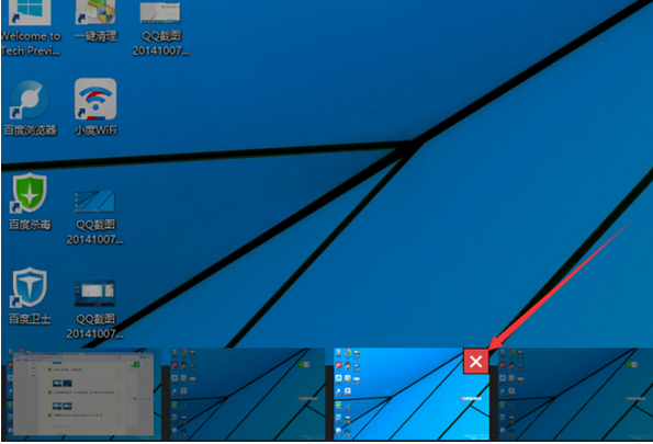 Win10怎么進(jìn)行多桌面切換?