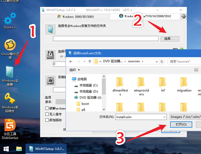 Win10鏡像文件怎么用U盤安裝？U盤Win10鏡像系統安裝方法