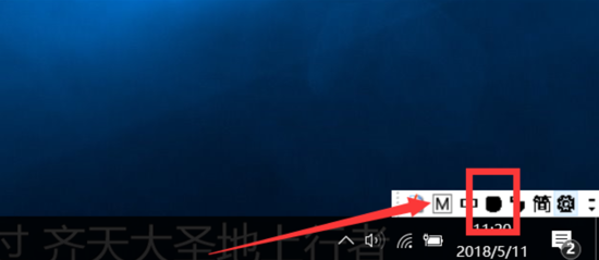 Win10電腦微軟五筆輸入法怎么切換全角半角?