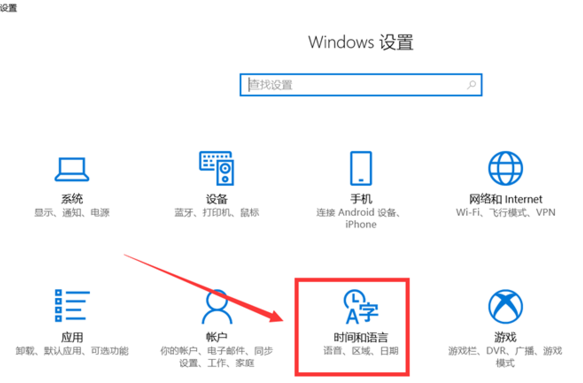 Win10電腦微軟五筆輸入法怎么切換全角半角?