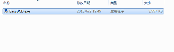 怎么修改Win10 21H1系統(tǒng)啟動(dòng)項(xiàng)的名稱？