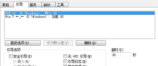 怎么修改Win10 21H1系統(tǒng)啟動(dòng)項(xiàng)的名稱?