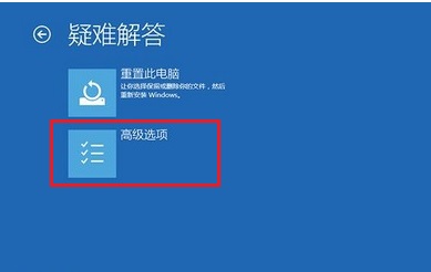 重裝Win10系統時開機反復藍屏怎么解決?