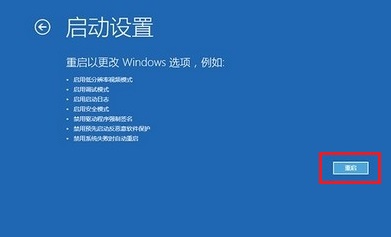 重裝Win10系統時開機反復藍屏怎么解決?