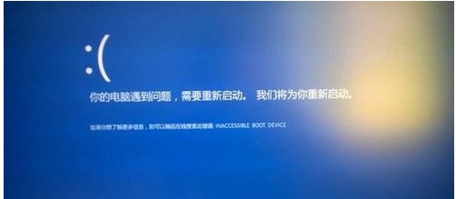 重裝Win10系統時開機反復藍屏怎么解決?