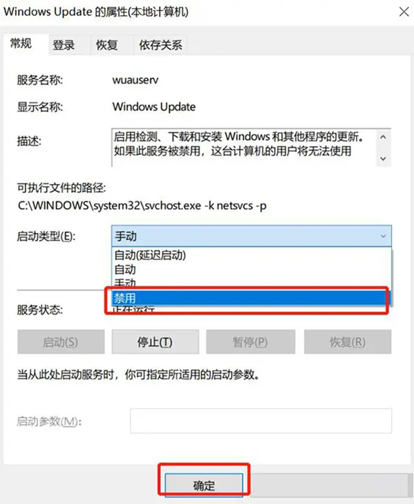 你的Windows 10版本即將終止服務(wù)怎么辦？教你兩招快速解決