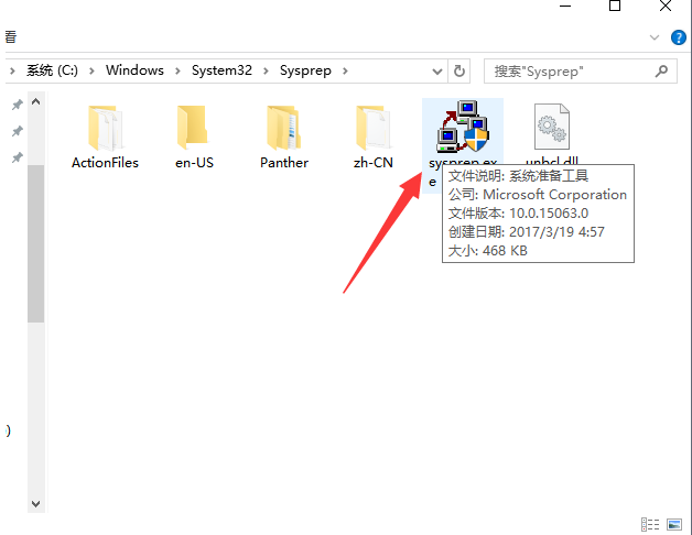 怎么使用U盤制作Win10系統(tǒng)修復(fù)工具？