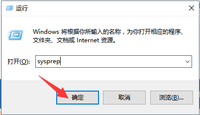 怎么使用U盤制作Win10系統(tǒng)修復(fù)工具？