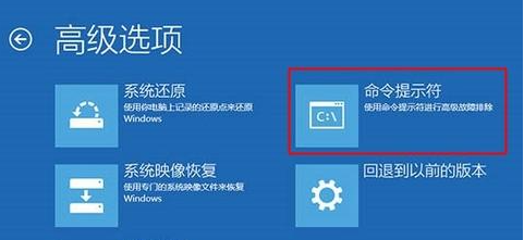 怎么使用U盤制作Win10系統(tǒng)修復(fù)工具？
