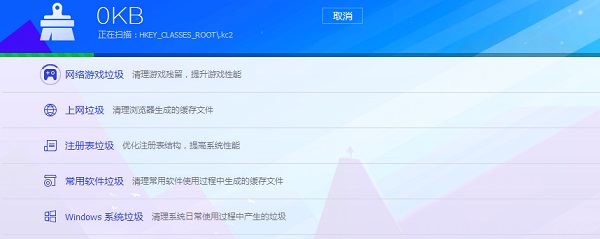Win7開機(jī)速度慢怎么辦？