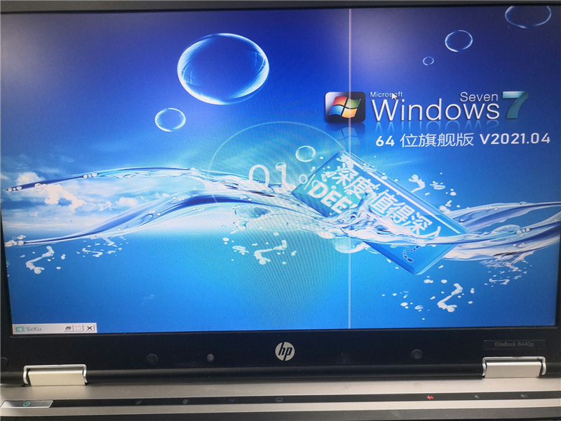 怎么使用U盤裝深度win7系統？U盤裝win7系統詳細圖文教程
