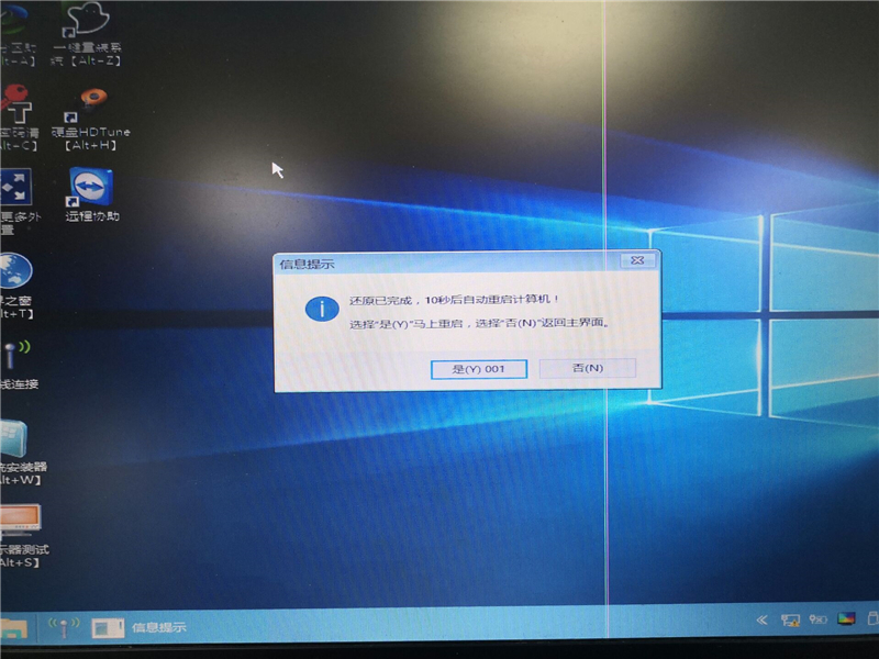 怎么使用U盤裝深度win7系統？U盤裝win7系統詳細圖文教程