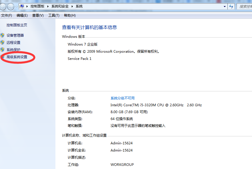 Win7系統怎么配置JDK環境變量?