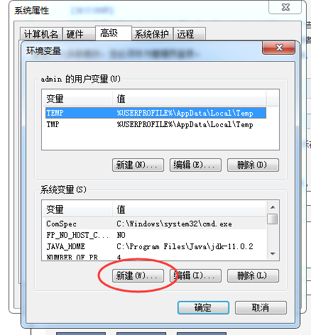 Win7系統怎么配置JDK環境變量?