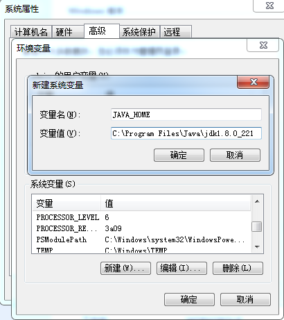 Win7系統怎么配置JDK環境變量?