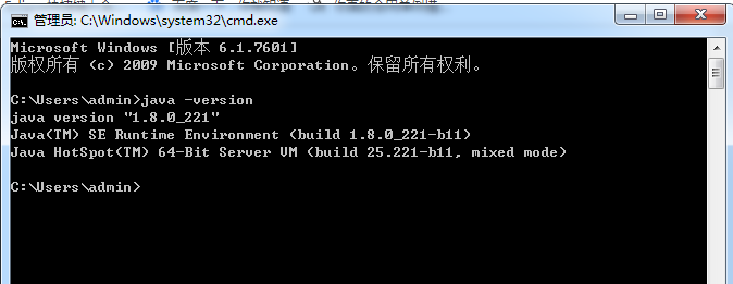 Win7系統怎么配置JDK環境變量?