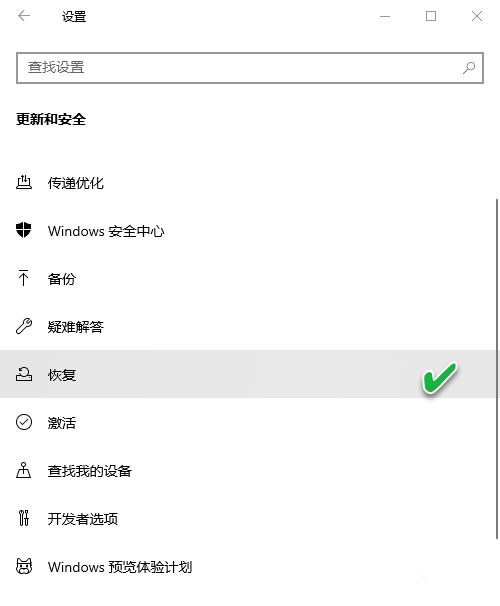 安裝Win10更新后無法還原系統(tǒng)怎么回事?