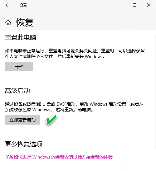 安裝Win10更新后無法還原系統(tǒng)怎么回事?