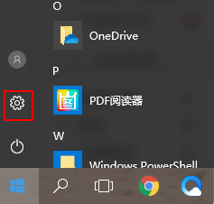 Win10怎么隱藏右下角圖標(biāo)？