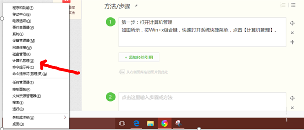 Win10鼠標亂飛亂跳是什么原因？