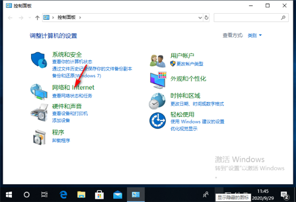 怎么解決Win10的連接屬性是空白的？