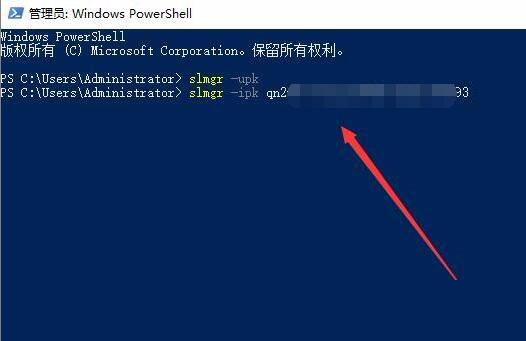 Win10激活未成功:提示0x803f7001錯誤代碼怎么辦？