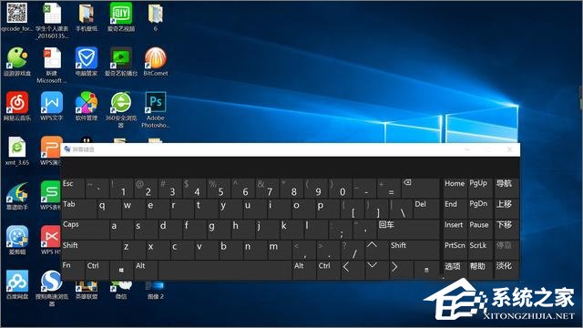 Win10系統(tǒng)實(shí)用技巧大集合