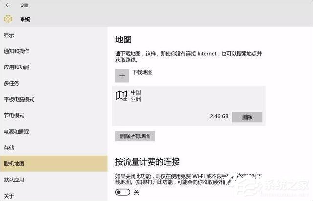 Win10系統(tǒng)實(shí)用技巧大集合