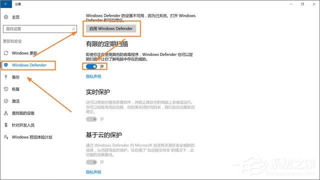 Win10系統(tǒng)實(shí)用技巧大集合