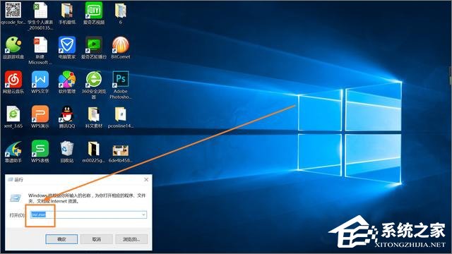 Win10系統(tǒng)實(shí)用技巧大集合