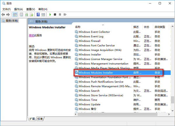 Win10應用程序無法啟動因為并行配置不正確怎么辦？