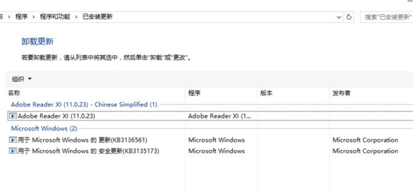 Win10怎么安裝回原來(lái)的IE瀏覽器?