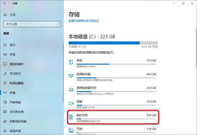 Win10 21H1更新報錯該怎么處理？