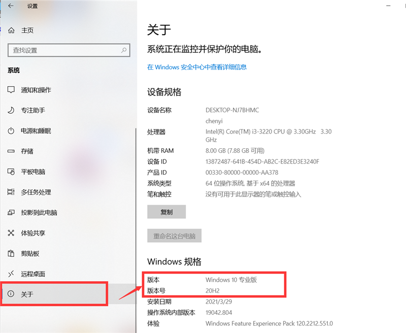 微軟Win10 KB5001330安裝失敗怎么辦？KB5001330安裝失敗解決辦法