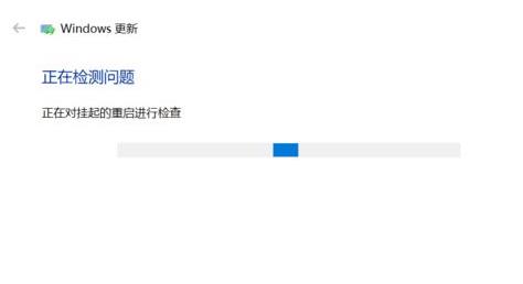 Win10 21H1更新失敗了該怎么辦?