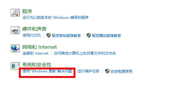 Win10 21H1更新失敗了該怎么辦?