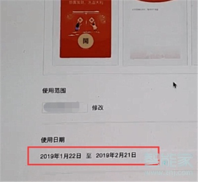 微信個性紅包怎么設置