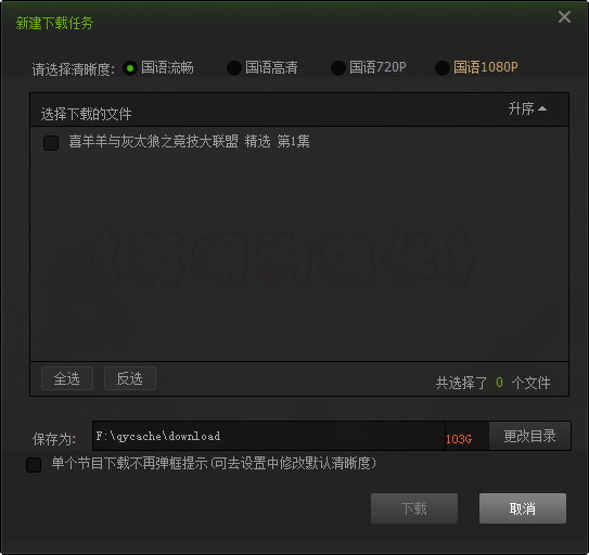 怎么下載愛奇藝視頻?下載愛奇藝視頻方法